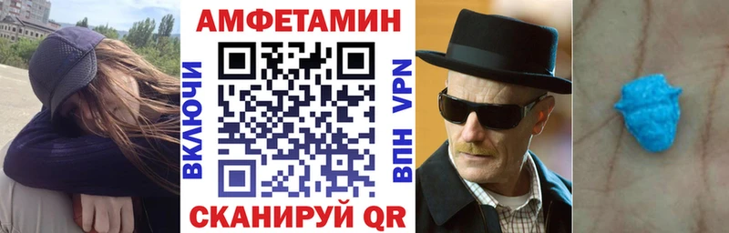 blacksprut   Белогорск  Amphetamine 98% 