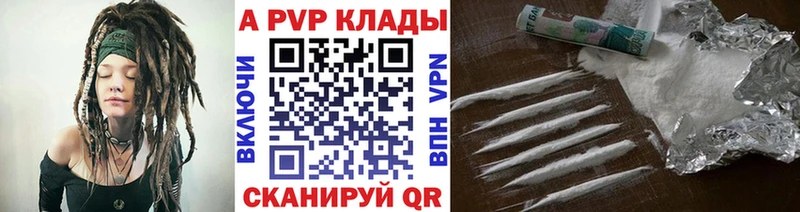 мега зеркало  Белогорск  Альфа ПВП VHQ  купить  цена 