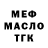 Кодеиновый сироп Lean Purple Drank Tatiana Kravcenko