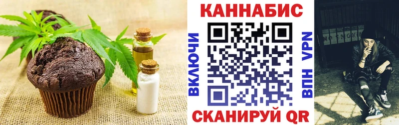 Печенье с ТГК конопля  kraken ссылки  Белогорск 