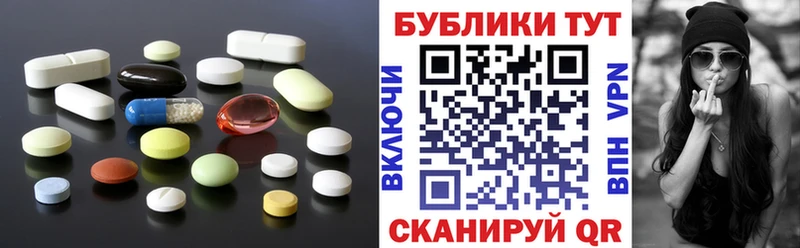 купить наркоту blacksprut сайт Экстази 280мг Белогорск