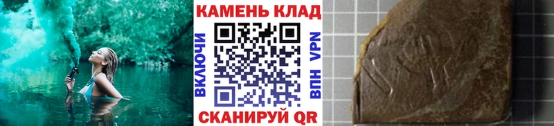 ГАШИШ VHQ Белогорск