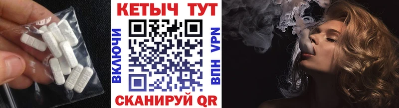 Кетамин VHQ  это телеграм  Белогорск  kraken рабочий сайт 