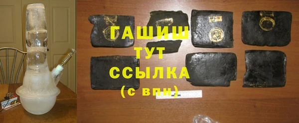 меф VHQ Арсеньев