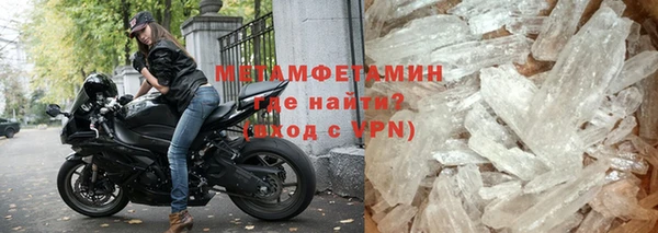 соль курить ск Осташков