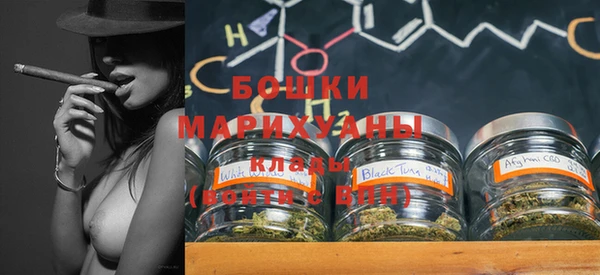 меф VHQ Арсеньев
