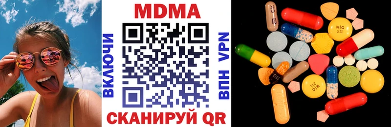МДМА VHQ  Белогорск 