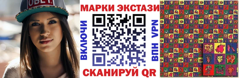 сайты даркнета как зайти  Белогорск  Наркотические марки 1,5мг  закладки 
